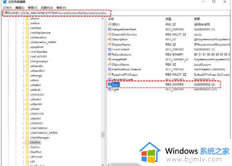 windows停止自动更新方法_windows如何关闭自动更新