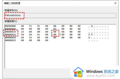 windows停止自动更新方法_windows如何关闭自动更新