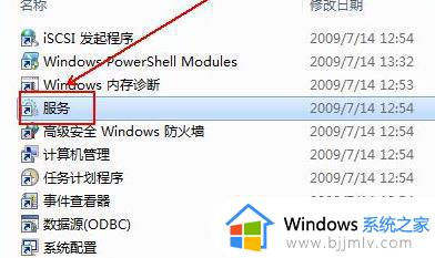 windows同步时间出错怎么办_windows同步时间出错如何解决