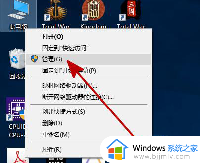 windows添加硬盘怎么操作 windows怎么添加新硬盘