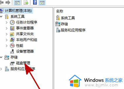 windows添加硬盘怎么操作_windows怎么添加新硬盘