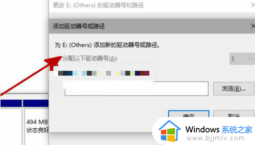 windows添加硬盘怎么操作_windows怎么添加新硬盘