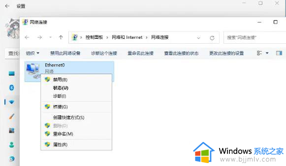 windows上不了网怎么办_windows无法上网如何解决