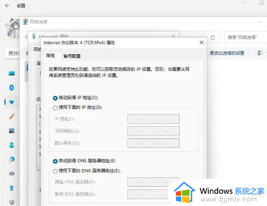 windows上不了网怎么办_windows无法上网如何解决