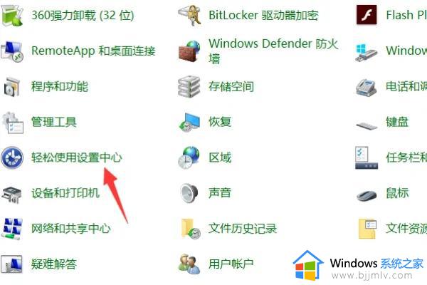 windows软键盘命令是什么_windows如何打开软键盘