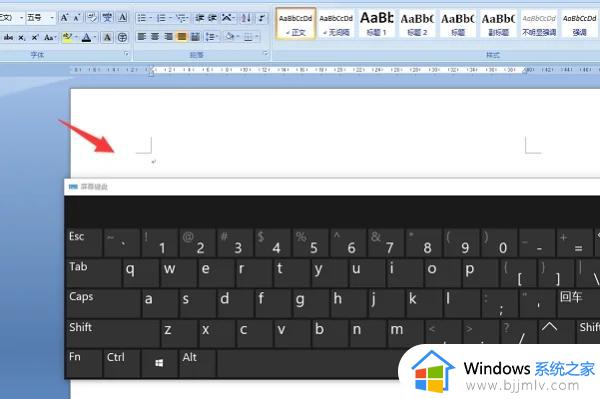 windows软键盘命令是什么_windows如何打开软键盘