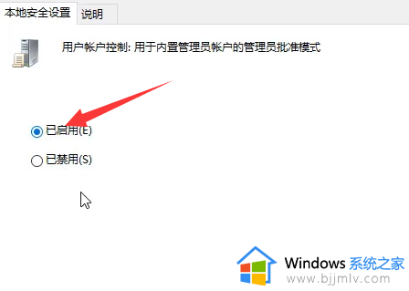 windows设置应用打不开怎么办_windows系统设置里面的应用打不开如何处理