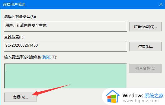 windows文件夹管理员权限如何获得_windows文件夹怎么获得管理员权限