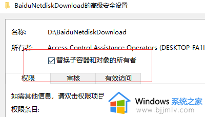 windows文件夹拒绝访问怎么办_windows文件夹拒绝被访问如何解决