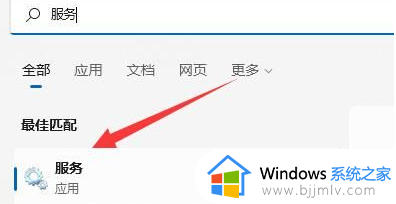 windows11找不到wifi图标怎么办_win11的wifi功能突然消失了如何解决