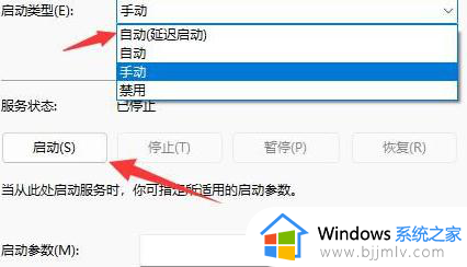 windows11找不到wifi图标怎么办_win11的wifi功能突然消失了如何解决