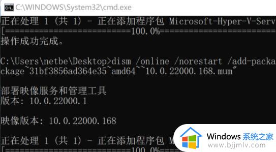 windows11找不到hyper-v怎么办_windows11电脑hyper-v不见了如何恢复