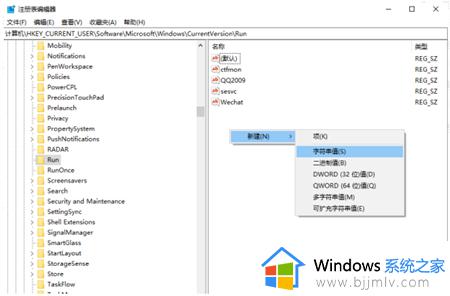 windows11找不到安全中心怎么办_win11windows安全中心如何找到