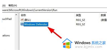 windows11找不到安全中心怎么办_win11windows安全中心如何找到