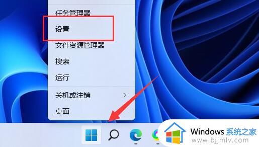 windows11找不到蓝牙设备怎么办_搜索不到windows11蓝牙设备怎么解决