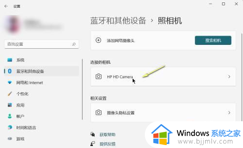 windows11找不到摄像头怎么办_windows11摄像头在哪