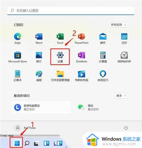 windows11只有一个c盘怎么办_windows11只有一个c盘怎么分盘