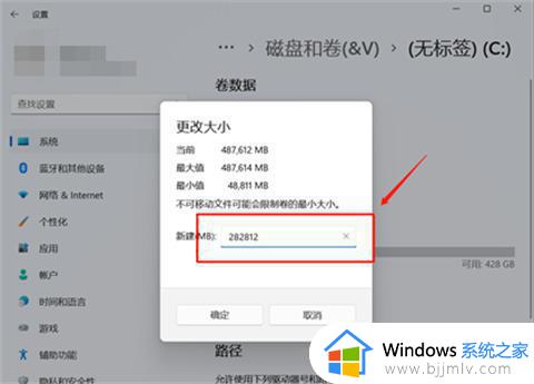 windows11只有一个c盘怎么办_windows11只有一个c盘怎么分盘