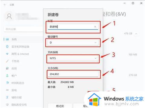 windows11只有一个c盘怎么办_windows11只有一个c盘怎么分盘