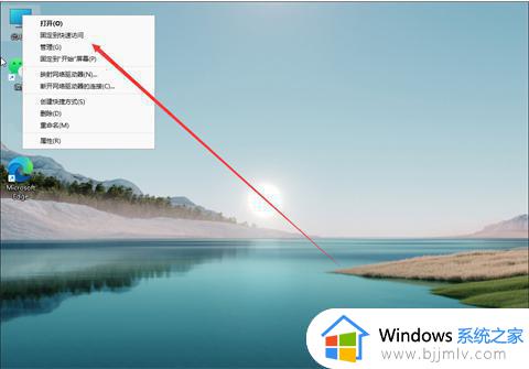 windows11只有一个c盘怎么办_windows11只有一个c盘怎么分盘