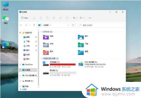 windows11只有一个c盘怎么办_windows11只有一个c盘怎么分盘