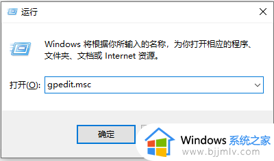 win10键盘无限自动输入怎么回事 win10键盘一直自动输入如何解决