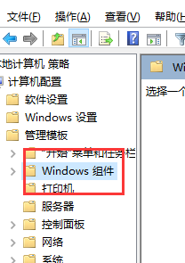 win10键盘无限自动输入怎么回事_win10键盘一直自动输入如何解决