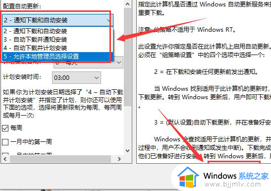 win10键盘无限自动输入怎么回事_win10键盘一直自动输入如何解决