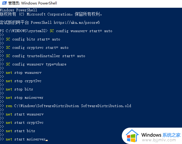 win11 23H2更新失败提示下载错误0x80004002如何解决