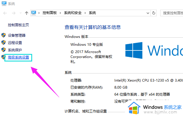 win10占用内存太高怎么办_win10占用内存过高解决办法