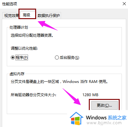 win10占用内存太高怎么办_win10占用内存过高解决办法