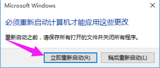 win10占用内存太高怎么办_win10占用内存过高解决办法