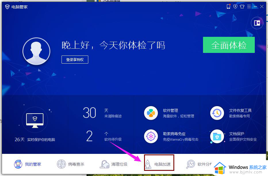 win10占用内存太高怎么办_win10占用内存过高解决办法