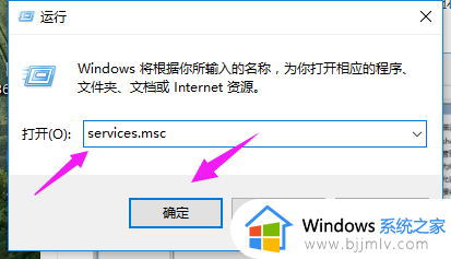 win10占用内存太高怎么办_win10占用内存过高解决办法