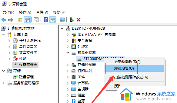 win10找不到移动硬盘怎么办_win10系统无法读取移动硬盘解决方法