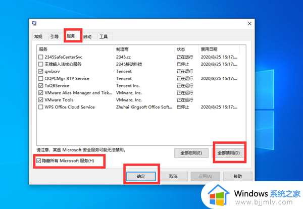 win10找不到usb打印机设备怎么办_win10搜不到usb打印机修复方法