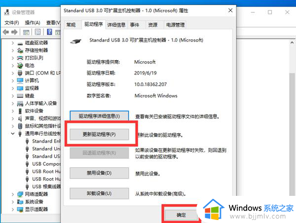 win10找不到usb打印机设备怎么办_win10搜不到usb打印机修复方法