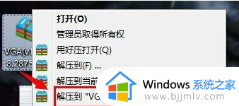 windows7怎么安装显卡驱动 windows7显卡驱动安装教程2024