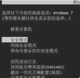 windows7一直重启怎么回事_windows7不断重启如何解决