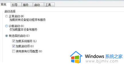 windows7一直重启怎么回事_windows7不断重启如何解决