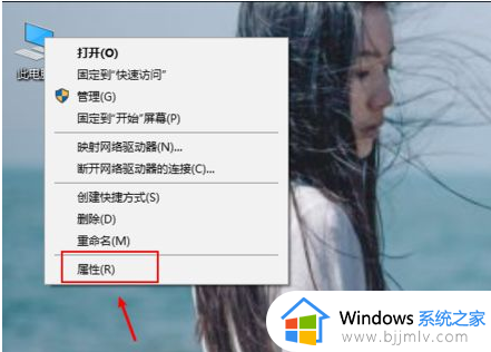 windows11蓝屏代码irql no less or equal怎么回事 win11蓝屏错误代码irql no less or equal如何解决
