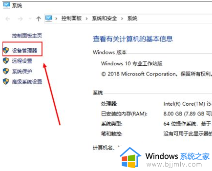 windows11蓝屏代码irql no less or equal怎么回事_win11蓝屏错误代码irql no less or equal如何解决