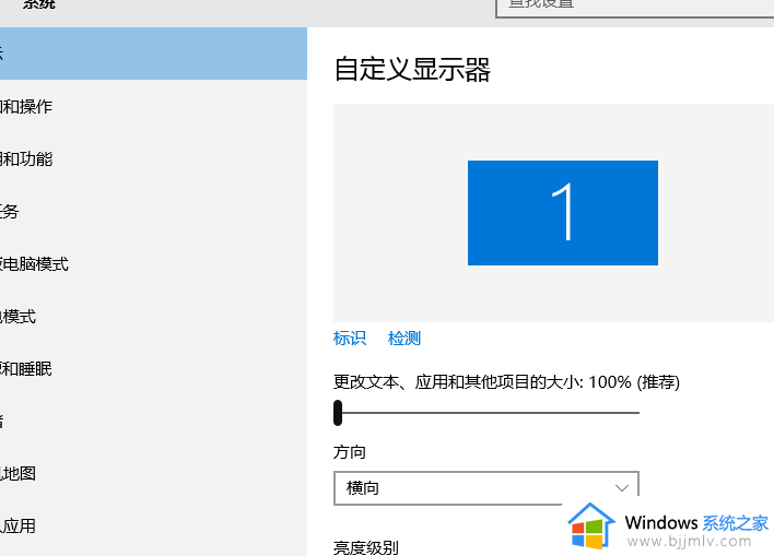 win10电脑玩暗黑破坏神2有黑边怎么回事_win10暗黑破坏神2全屏有黑屏如何解决