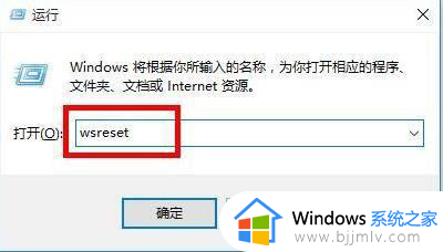 win10程序和功能打不开怎么办_win10应用程序无法打开如何解决