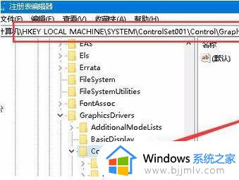 win10尘埃3无法全屏怎么解决_win10尘埃3变窗口模式了如何处理