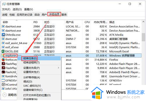 win10程序已运行但是没窗口怎么办_win10电脑程序已运行不显示窗口如何解决