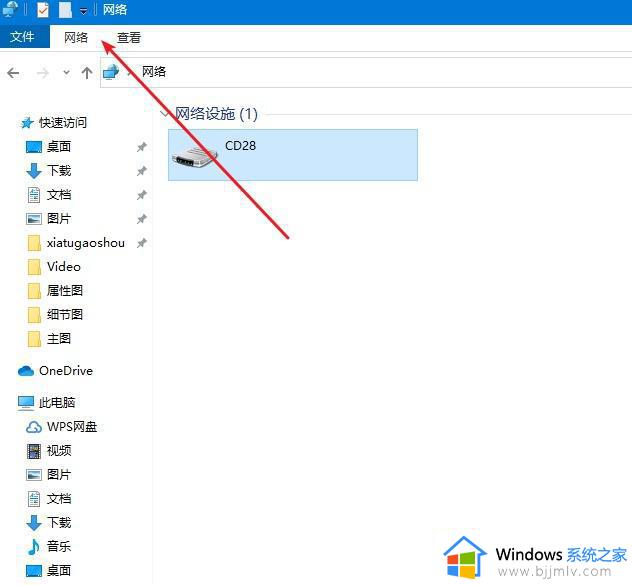 win10打开共享方法_win10怎么设置共享