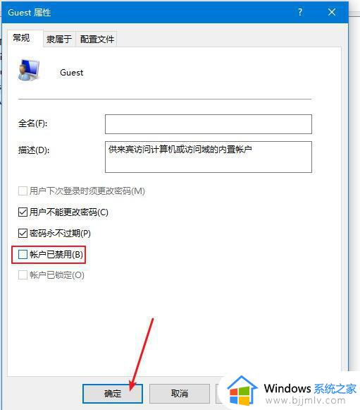 win10打开共享方法_win10怎么设置共享