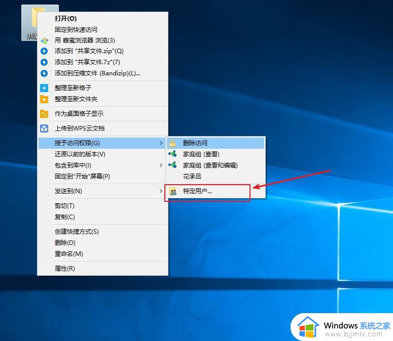 win10打开共享方法_win10怎么设置共享