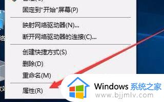 win10到期时间怎么看 win10电脑如何查看有效期